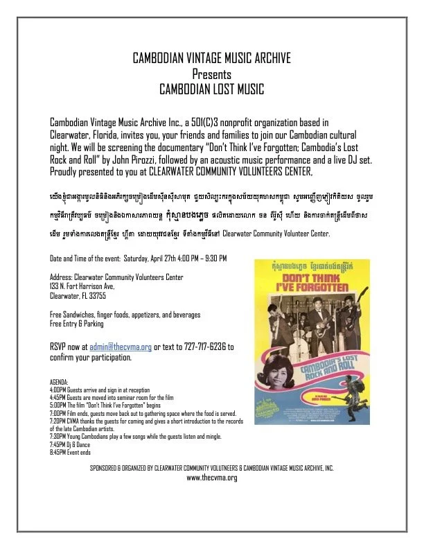 Events — CVMA